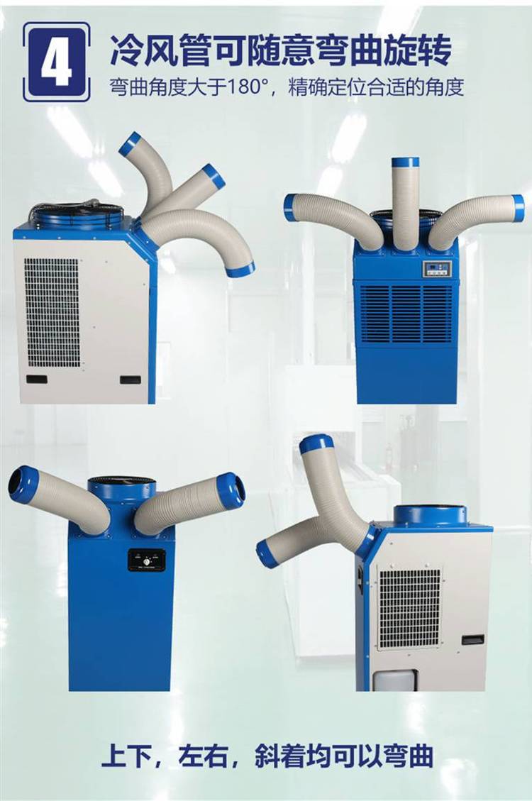 巴谢特BXT-65 6.5KW工业冷风机移动空调产品设备口罩机超声波机降温制冷车间